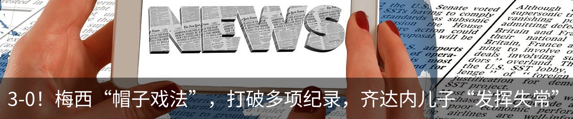 新闻动态